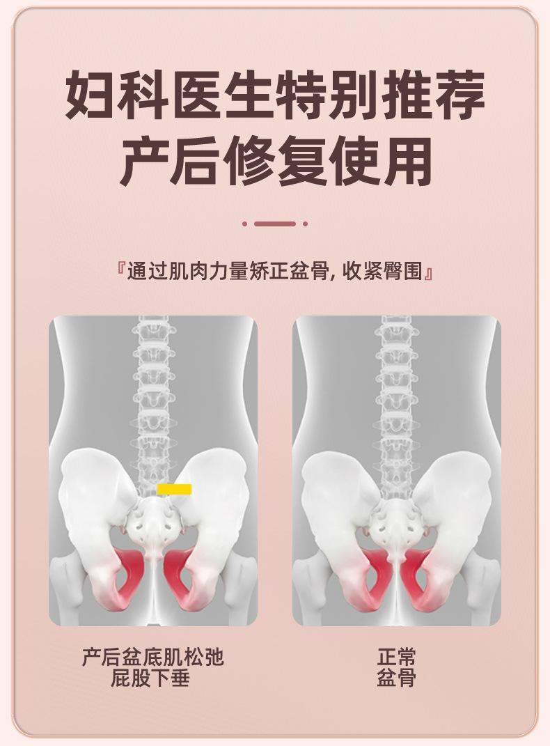 Product Introduction of Smart counting pelvic floor muscle trainer postpartum repair thigh trainer leg yoga equipment glute toner thigh shaper leg  muscle  equipment 4