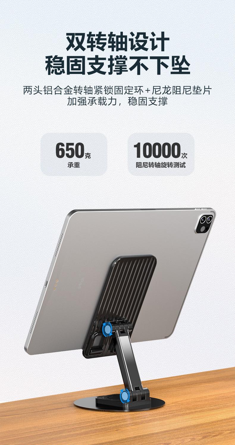 Dudukan Hp Meja Logam 360 Derajat Putar Lipat Tinggi Bisa Naik Turun Universal Untuk HP & Tablet