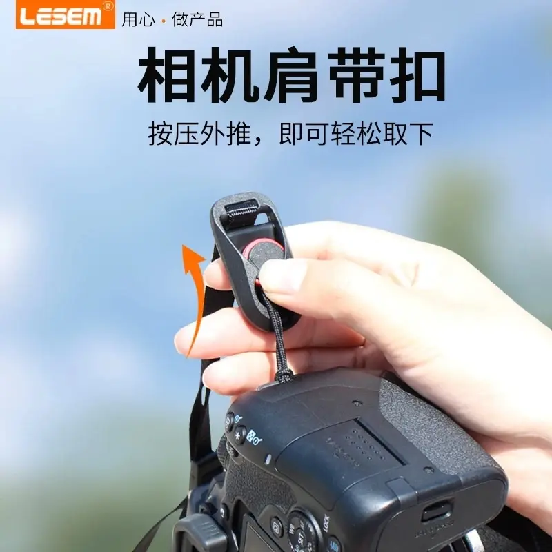 Đầu nối - Cúc thao tác nhanh dây đeo máy ảnh Camera Phụ Kiện 0