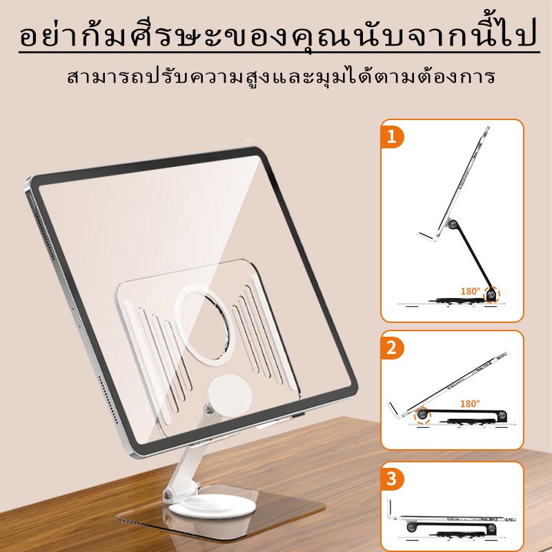 Product Introduction of Smart-Mi ขาตั้งโทรศัพท์ ขาตั้งไอแพด ที่วางโทรศัพท์ พท์หมุนได้360องศา มี2สีพับได้ กรอบรองรับอะคริลิก ปรับได้อย่างอิสระ 360องศา 16