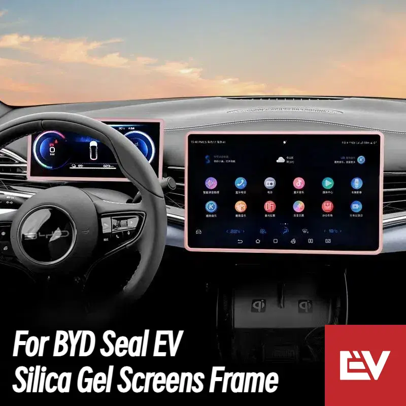 For BYD Seal Center Screen & Meter Silicone Gel Texture Protective Frame Panel