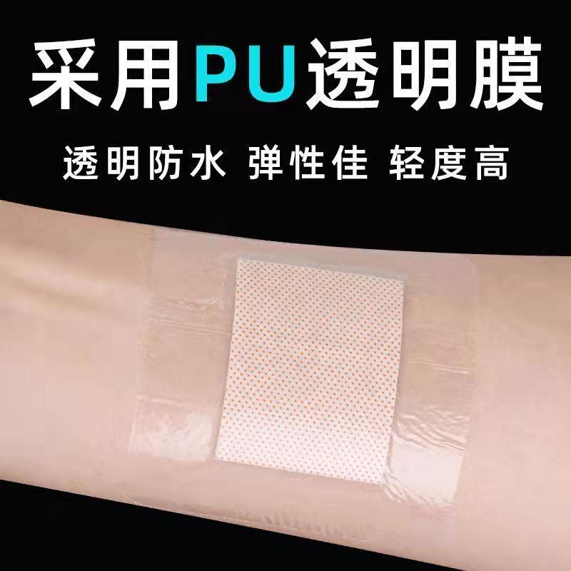 Medical Sterile Application Patch Waterproof Band-Aid Baby Waterproof Navel Stickers Adult Waterproof Paste Medical Bath Wound Plaster 1
