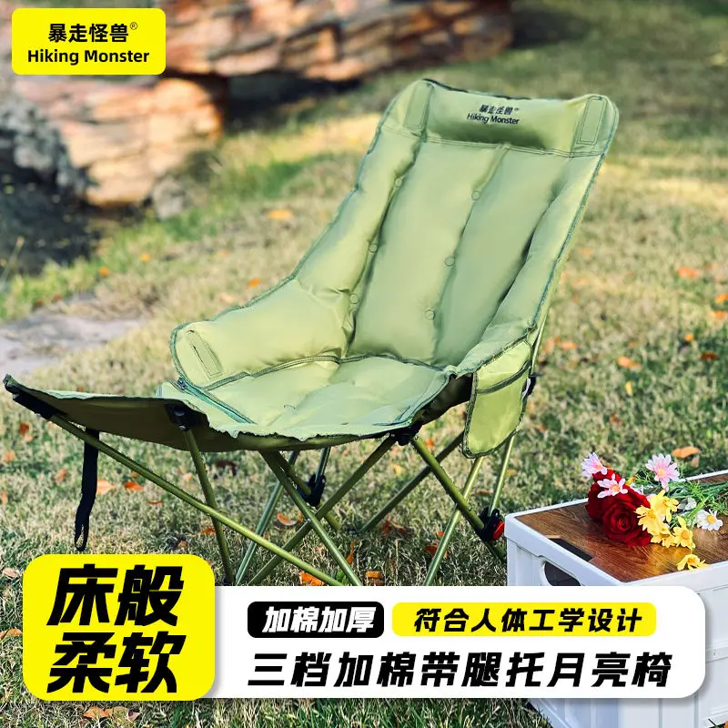 Ghế Gấp Ngoài Trời, Thiết Kế Quái Vật Hoang Dã, Ghế Mặt Trăng Cầm Tay Ghế Cắm Trại Ngoài Trời Dài, Ghế Ngủ Trưa, Ghế Đi Biển, Năm 2024