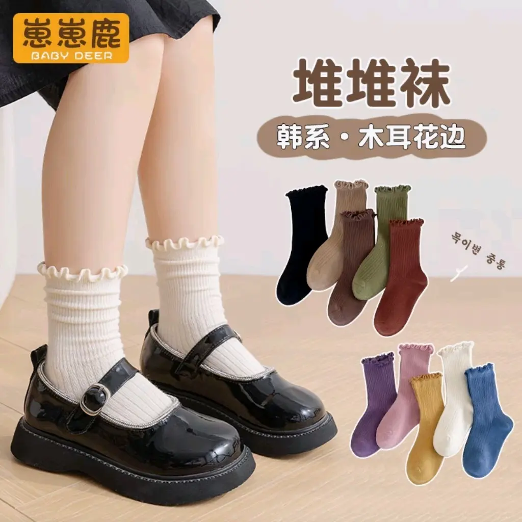 [Misu.kids] Tất cao cổ nhún bèo cho bé 1-12 tuổi
