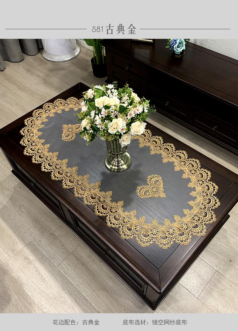 Product Introduction of Khăn trải bàn cà phê, Hình Bầu Dục, Phong cách châu Âu và hiện đại, Thảm trải bàn phòng Khách với ren, làm bằng vải, Thích hợp cho bàn ăn hiện đại và đơn giản của Mỹ, Khăn trải bàn Mỹ 4
