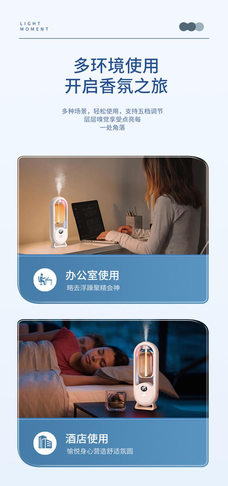 Product Introduction of Aroma Diffuser automatic spray machine home bedroom fragrance machine diffuser essential oil special bathroom toilet deodorizer God God 17