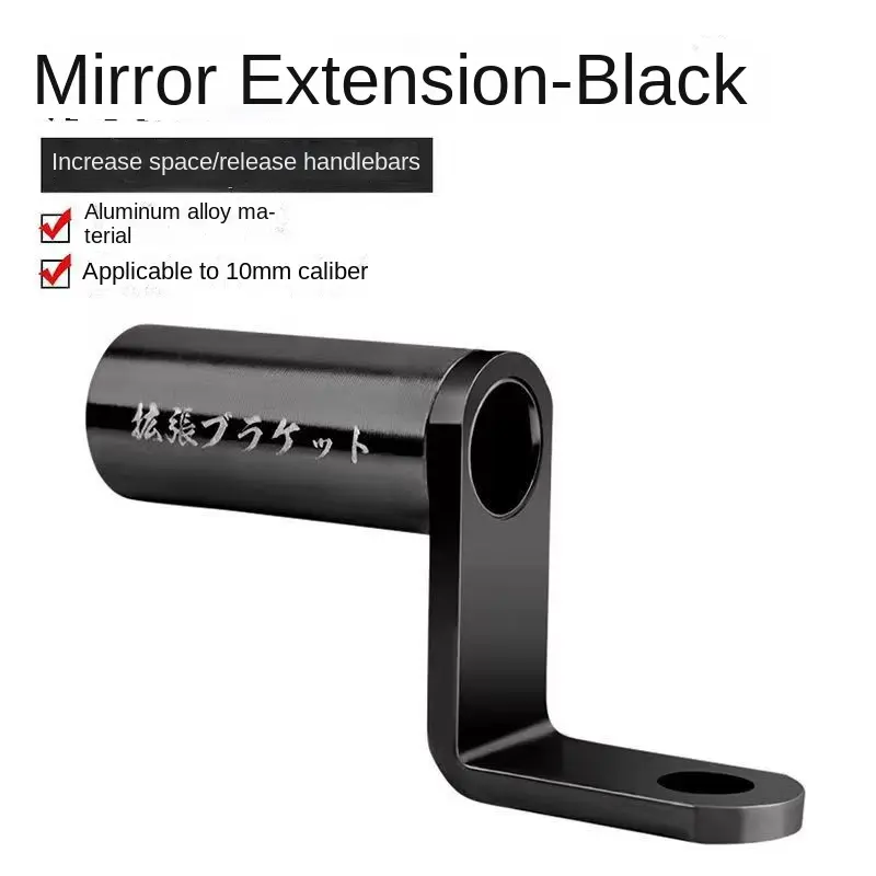 Motorcycle Multi-Function Extension Bracket Lighting Cross Bar Electric Scooter Rearview Mirror Mirror Seat Spotlight Rod Decorative Parts