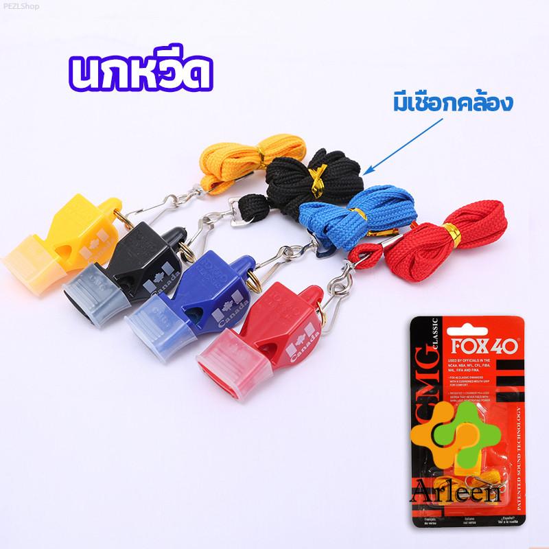 Product Introduction of PEZLShop ขายดี Arleen นกหวีดFOX 40 นกหวีดฉุกเฉิน นกหวีดกีฬา whistle 19