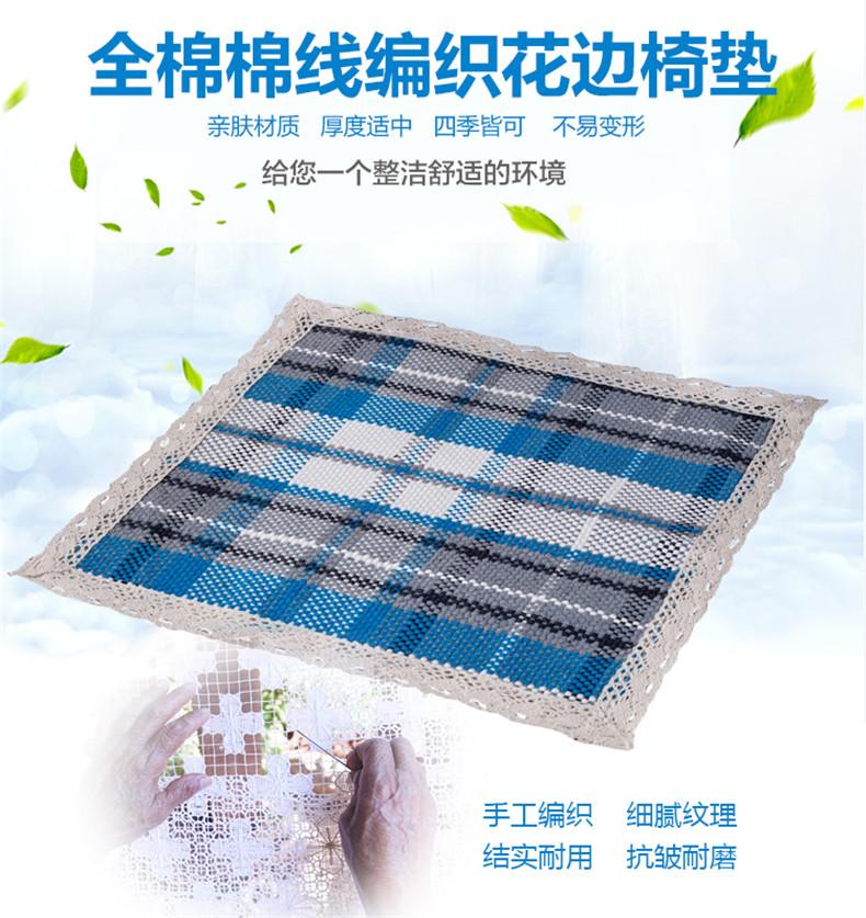 Product Introduction of Đệm Ghế Bông Dệt, Chống Trượt, Đệm Ghế, Quà Tặng Nhỏ Thích Hợp Cho Ghế Nhỏ Lễ Hội Mùa Xuân, Không Có Ngày Lễ, 2023 1