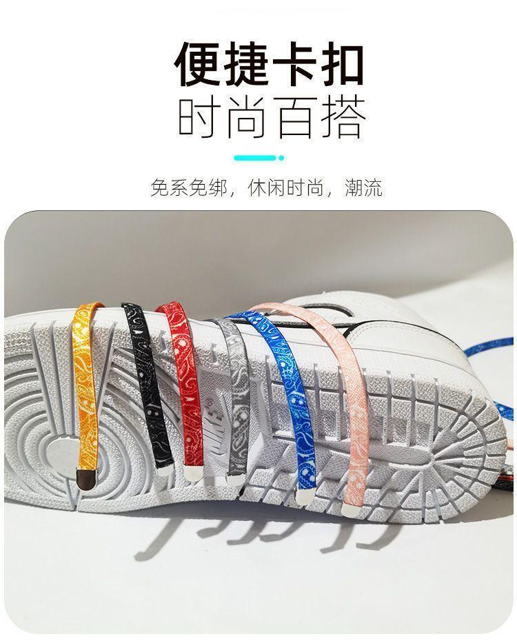 Product Introduction of Dây Giày Lười Co Giãn Paisley, Thiết Kế Hợp Xu hướng Có Khóa, Dây Giày Co Giãn, Rộng, Dễ Phối Đồ, Thích Hợp Cho Giày Trắng, Giá Đỡ Dây Giày Cá Tính 8