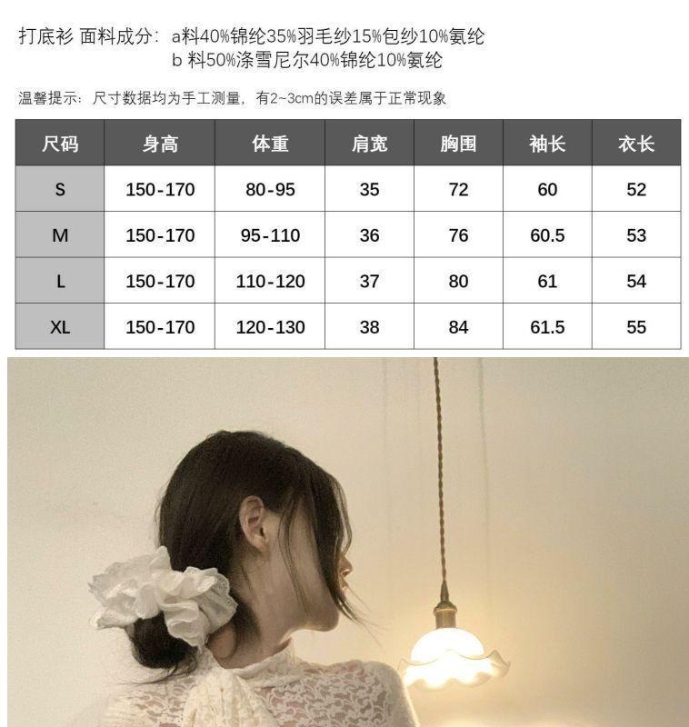 Product Introduction of Áo Ren Thiết Kế Phong Cách Pháp, Dành Cho Nữ, Dáng Ôm, Bộ Sưu Tập Thu Đông, Hàng Mới Về 2024, Dễ Thương Và Gợi Cảm, Áo Mặc Trong Giấu Kín Sơ Mi Women Top 2