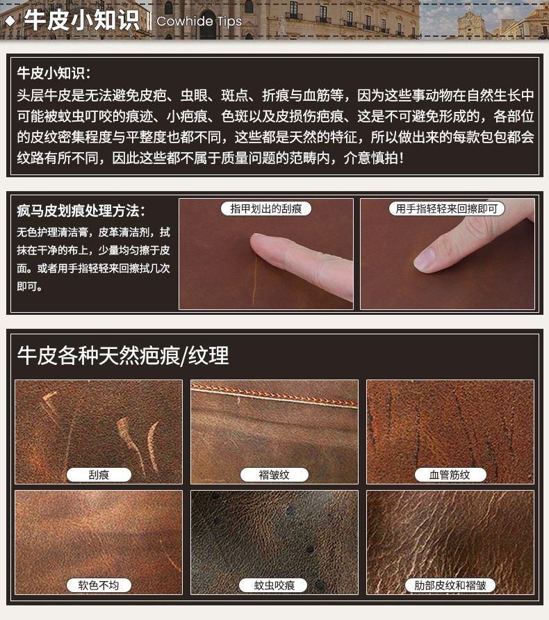 Product Introduction of Túi Xách Da, Da Thật, Da Bò Lớp Một Cho Nam, Phong Cách Cổ Điển, Túi Nữ, Da Ngựa Điên, túi Messenger, Túi Messenger Đeo Vai, Thích Hợp Đi Lại 24