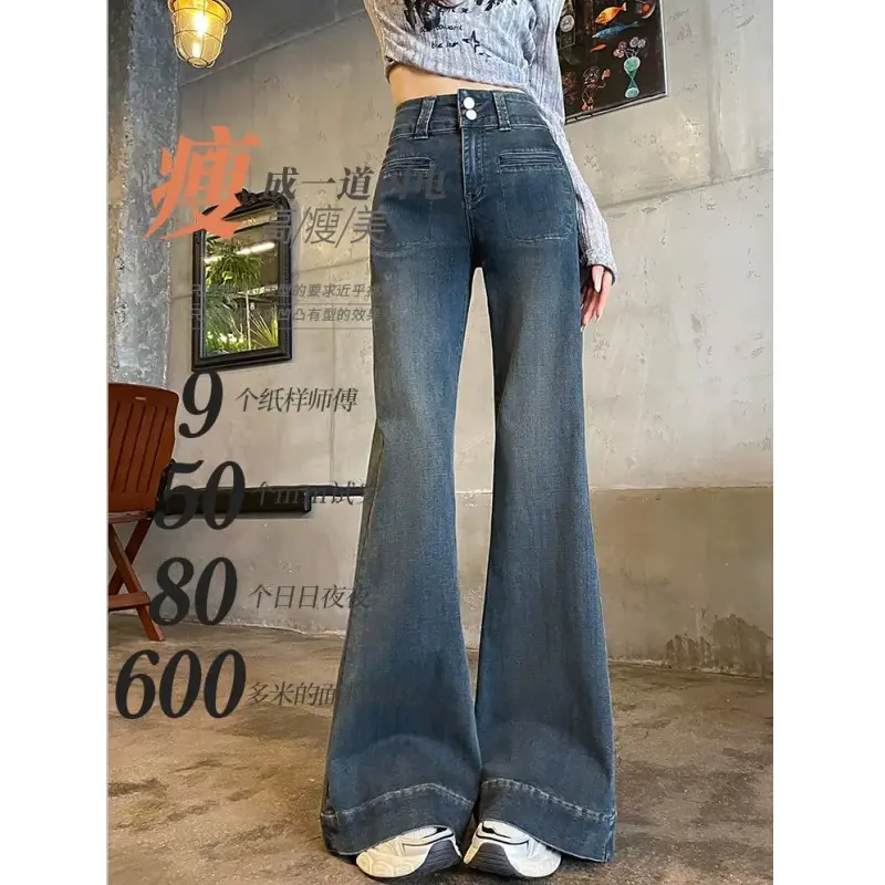 High Waist Women's Jeans Spring and Autumn 2024 Autumn New Popular Hot Girl Trendy Slim Slimming Stretch Flared Pants