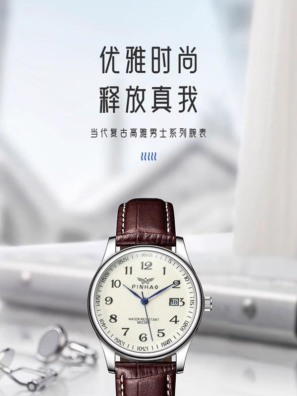 Product Introduction of Đồng Hồ Thạch Anh, Nam, Giá Cả Phải Chăng, Sang Trọng, Cao Cấp, Kích Thước Lớn, Kỹ Thuật Số, Có Lịch, Chính Xác, Thích Hợp Cho Người Trung Người Già Và Cao Tuổi, 2024 Hàng Mới Về 0