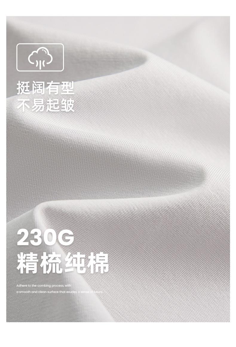 Product Introduction of Men's Two-Way Elastic Thermal Shirt in Beige - Perfect for Winter - Menswear Lingerie 7