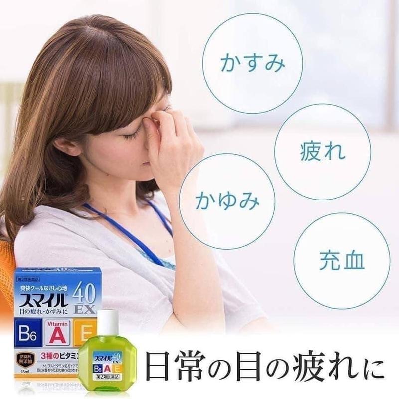 (Auth Nhật) Nhỏ dưỡng mắt Ex vitamin A - B6 - E 0