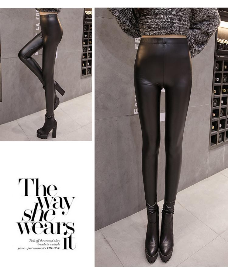 Product Introduction of Leggings women's pu leather pants autumn and winter new elastic outer wear color tight pencil pants women's clothing 30