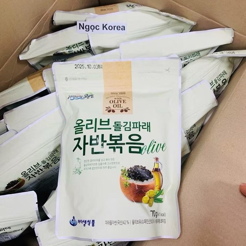 Rong Biển Vụn Có Vừng Vị Dầu Oliu Trộn Cơm Ăn Liền 70gam [HSD Luôn Mới] rong  biển  vụn  rắc  cơm 4