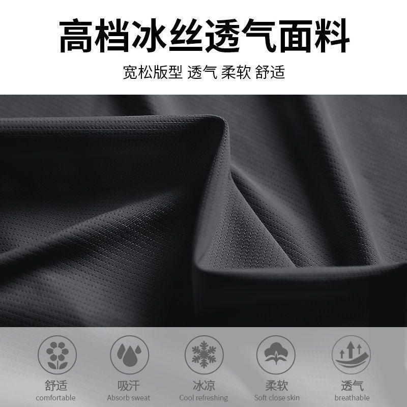 Product Introduction of Bộ Đồ Thể Thao Thường Ngày Bằng Lụa Lạnh Cho Nam, Thương Hiệu Hợp Xu Hướng Ngoại Cỡ, Cổ Tròn, Mỏng, Bộ Hai Mảnh, Thích Hợp Cho Mùa Hè, Hàng Mới Về Năm 2025, Quốc Tế Thương 6