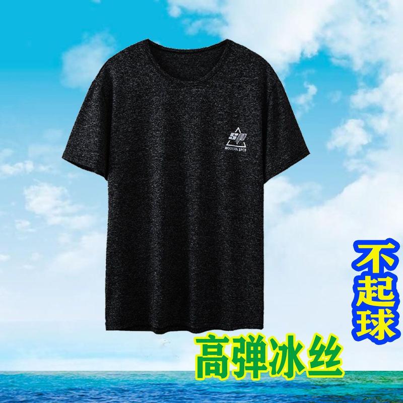 Product Introduction of Summer Men's Suits Ice Silk Pajamas Suit Shorts Cropped Pants Men's Short-Sleeved Suit Leisure Sports Quick-Drying Outfit 26
