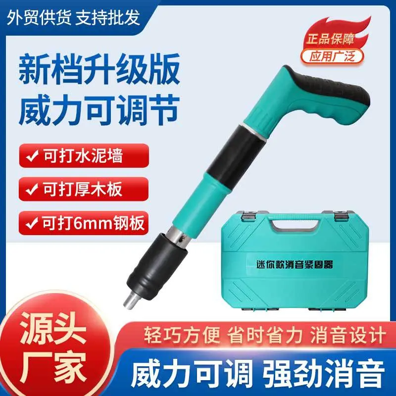 Ceiling Tool Adjustable Stop Ceiling Tool Holder Strong Silencer Mini Nail Gun