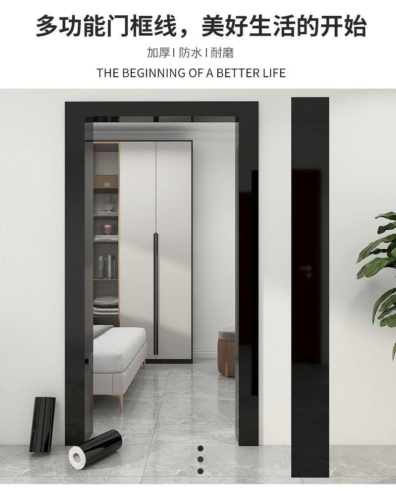 Product Introduction of Gray By Frame By Edge Wood Grain Sticker Self-Adhesive Waistline Skirting Line Window Sill Frame Decoration Renovation Waterproof Edge Wrapping Paper 3