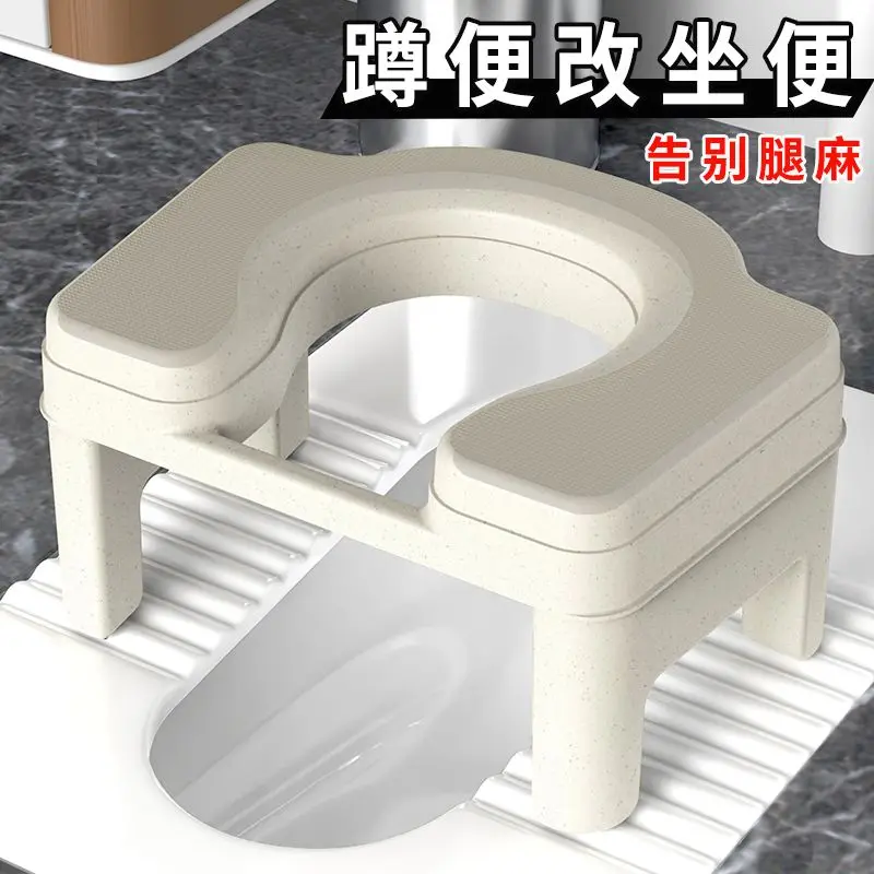Bô Người Lớn, Ghế Nhà Vệ Sinh, Chống Trượt, Dày Dặn, Thích Hợp Cho Phụ Nữ Mang Thai, Khung Ghế Nhà Vệ Sinh Gia Đình, Ghế Đẩu Hỗ Trợ, Phụ Kiện Nhà Vệ Sinh