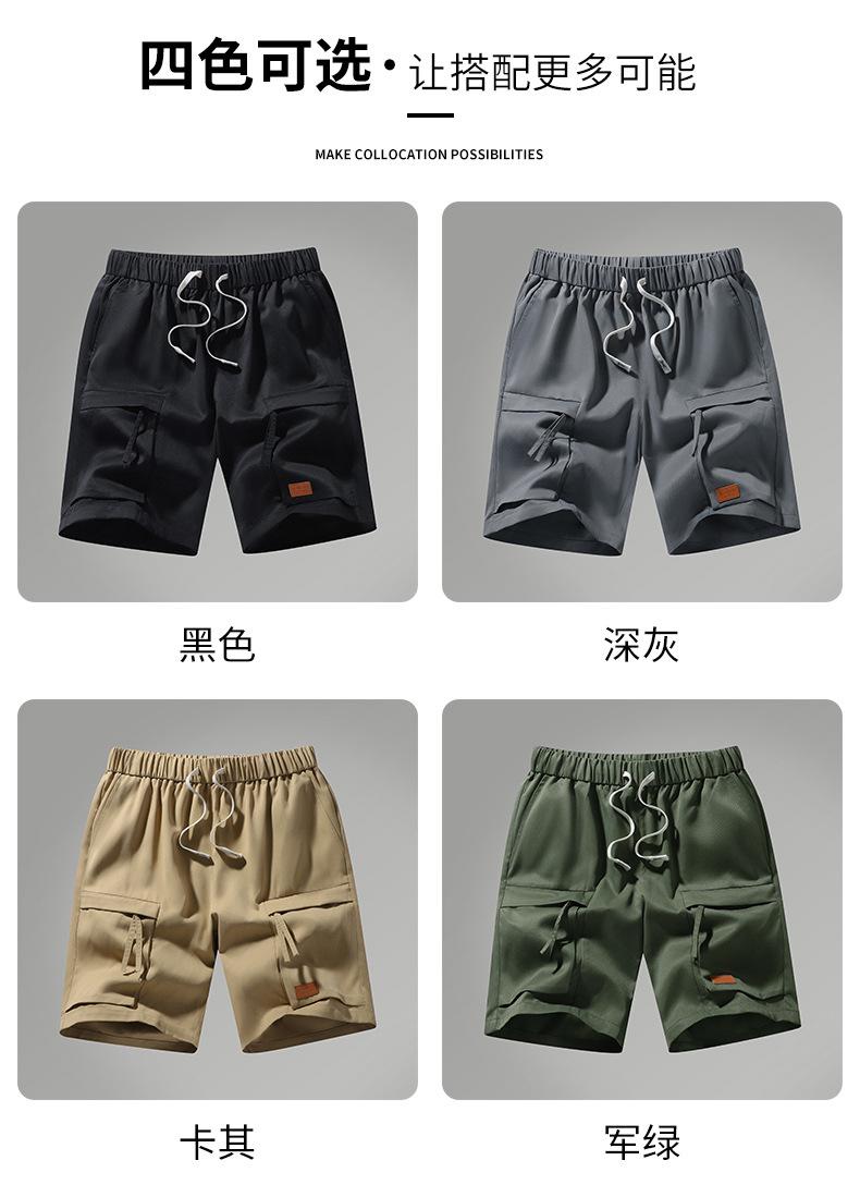 Product Introduction of 2025 Summer Men's Lightweight Ice Silk Shorts - Breathable Quick-Dry Casual Athletic Cargo Shorts (Plus Size) 7