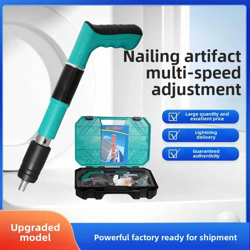 Nail gun ceiling integrated nail fixer water and electricity decoration installation gun nail gun monitoring air conditioner installation mini nail gun