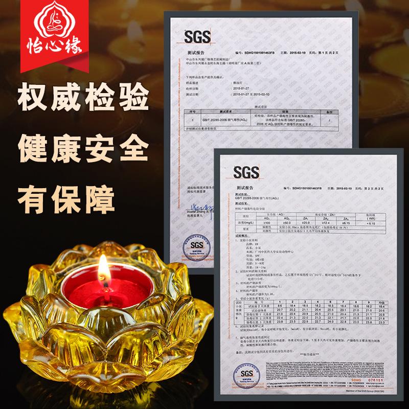 Butter Lamp 1/2/3/4/5/8/12/24 Hours 100 Pieces Plant Butter Household Offering Buddha Butter Lamp 2