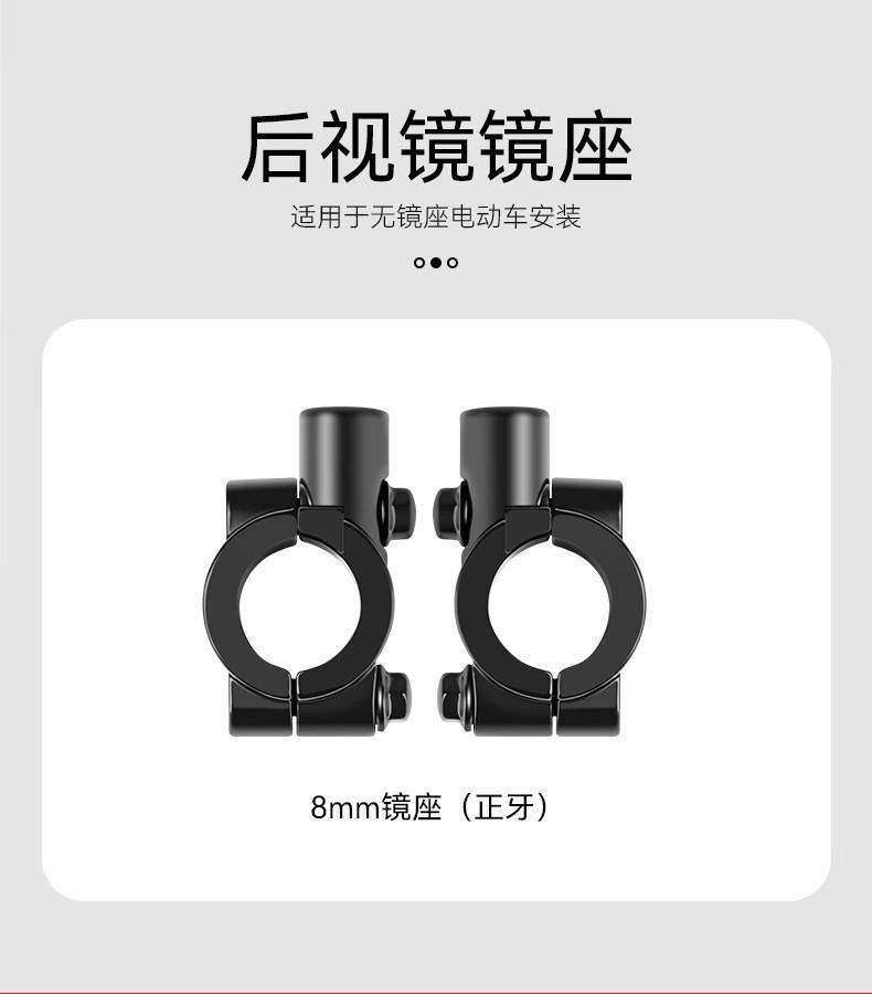 Product Introduction of Gương Chiếu Hậu Xe Điện, Thông Dụng Cho Yadea Aima Tailg, Xe Tay Ga Điện Phản Quang, Gương Lùi Xe Đạp Lồi Sửa Đổi 14