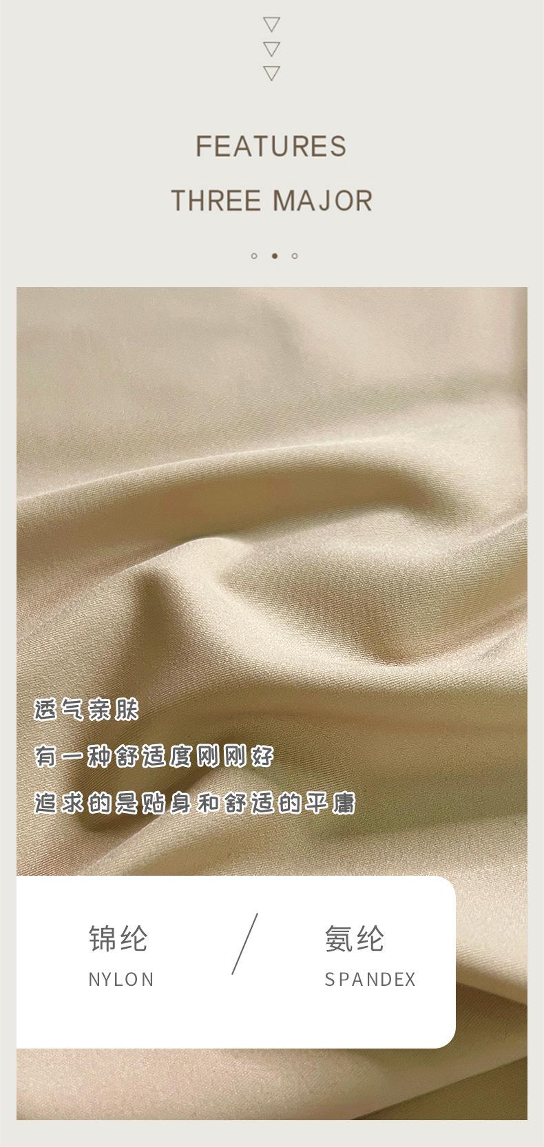 Product Introduction of 「ready stock」7A Ice silk panties seamless mid-waist underwear 11
