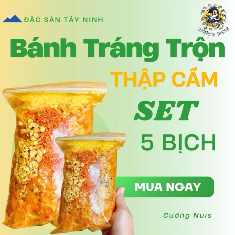 [5 Bịch] Bánh Tráng Thập Cẩm | Cưỡng Nuis Ăn Vặt banh snack 0