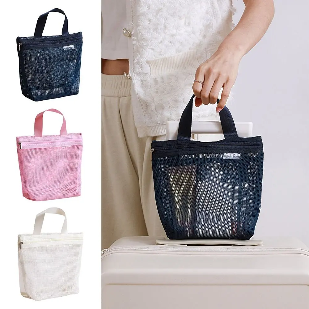 Gifts Portable Mesh Toiletry Bag Large Capacity Reuse Storage Hadbag Transparent Cosmetic Bags