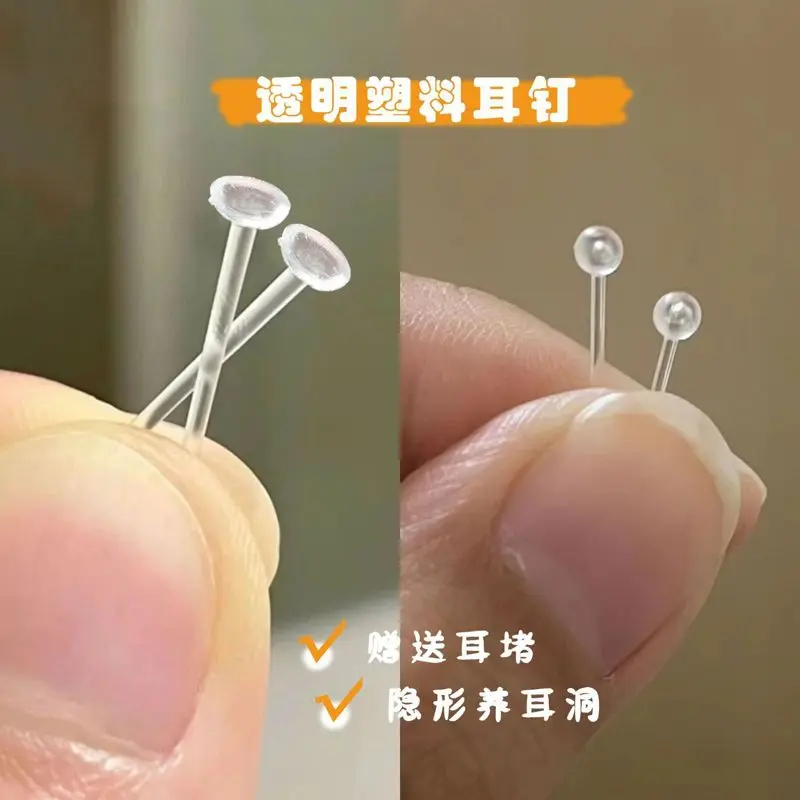 Thanh Tai, Chăm Sóc Tai, Trong Suốt, Không Cần Cởi Khuyên Bông Khuyên Tai Đinh Tán, Thích Hợp Cho Học Sinh, Chống Dị Ứng, Đầu Phẳng, Kim Chống Chặn, Siêu Vô Hình, Đinh Tán Xương Tai, 2025, [17000 Lần Mua Lại]