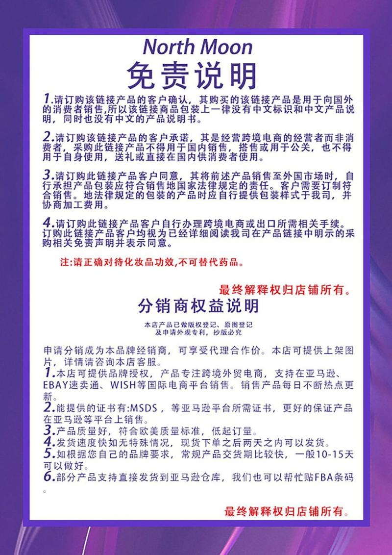 Product Introduction of Tiktok Same North Moon Breast Cream Breast Firming Straight Moisturizing Charm Beautiful Breast Chest Care Firming 1