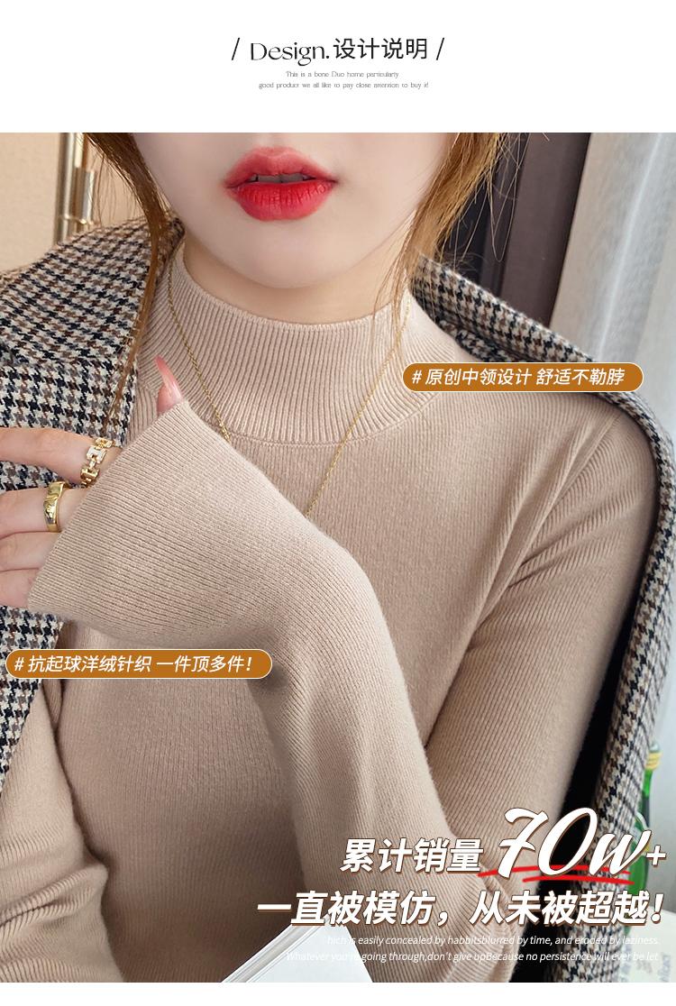 Product Introduction of Women's Knitwear Half Turtleneck Bottoming Shirt Classic Style Inner Wear Autumn and Winter Cashmere Sweater 2024 New Spring and Autumn Top 4
