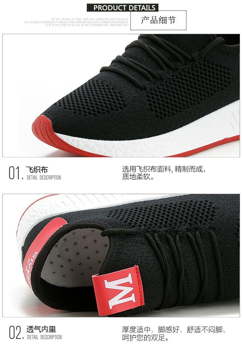 Product Introduction of Giày Thể Thao Flyknit, Dành Cho Nữ, Phong Cách Hàn Quốc, Dễ Phối Đồ, Giày Mùa Hè, Màu Trắng, Giày Thường Ngày Đế Bằng, Thích Hợp Cho Mùa Lò Xo Và Mùa Thu, Hàng Mới Về, Giày Lưới, Thích Hợp Cho Học Sinh 4