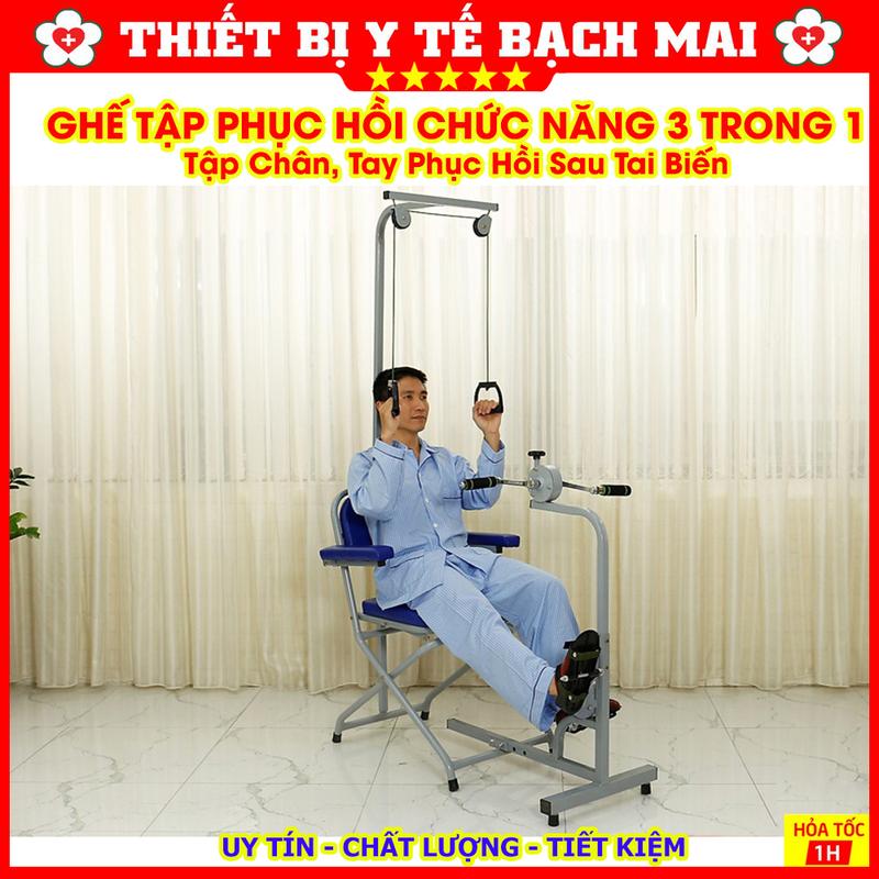 Máy Tập Phục Hồi Tai Biến 3 Trong 1 - Thiết Bị Tập Phục Hồi Chức Năng Tay Chân Chủ Động Cho Người Sau Tai Biến 7