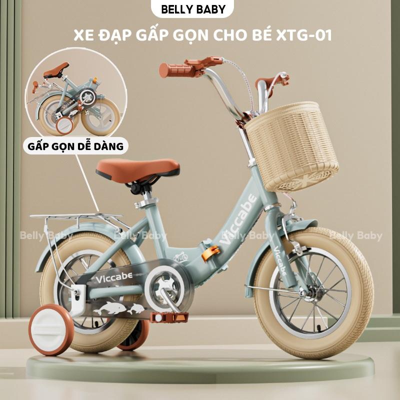 Xe đạp trẻ em, xe đạp gấp gọn cho bé Belly Baby XTG-01 làm từ khung thép carbon cao cấp cho bé trai, bé gái từ 2-10 tuổi