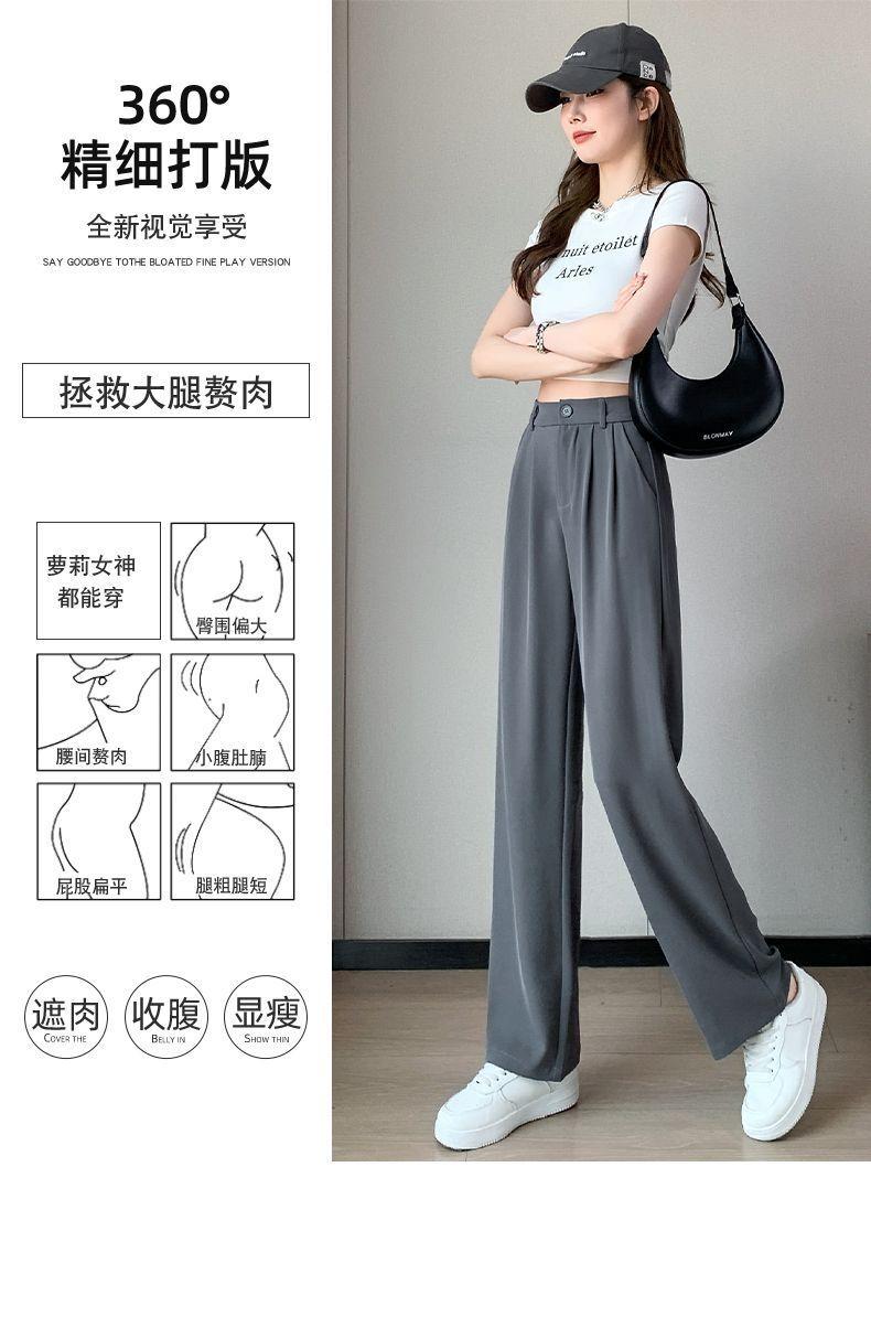 Product Introduction of Spot New 2025 New Wide-Leg Straight Pants Women's Summer Thin High Waist Drooping Straight Casual Small Narrow Suit Pants South Korea Japanese and Korean Style 14