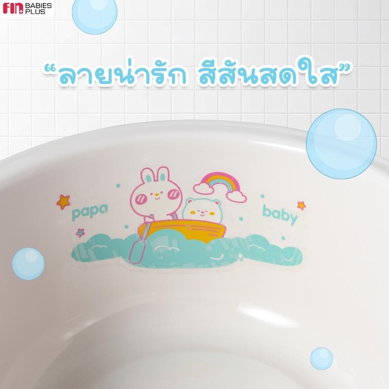 Product Introduction of PAPA อ่างอาบน้ำเด็ก รุ่น USEA-11 พลาสติกหนาแข็งแรง อ่างอาบน้ำ อุปกรณ์อาบน้ำเด็ก 14