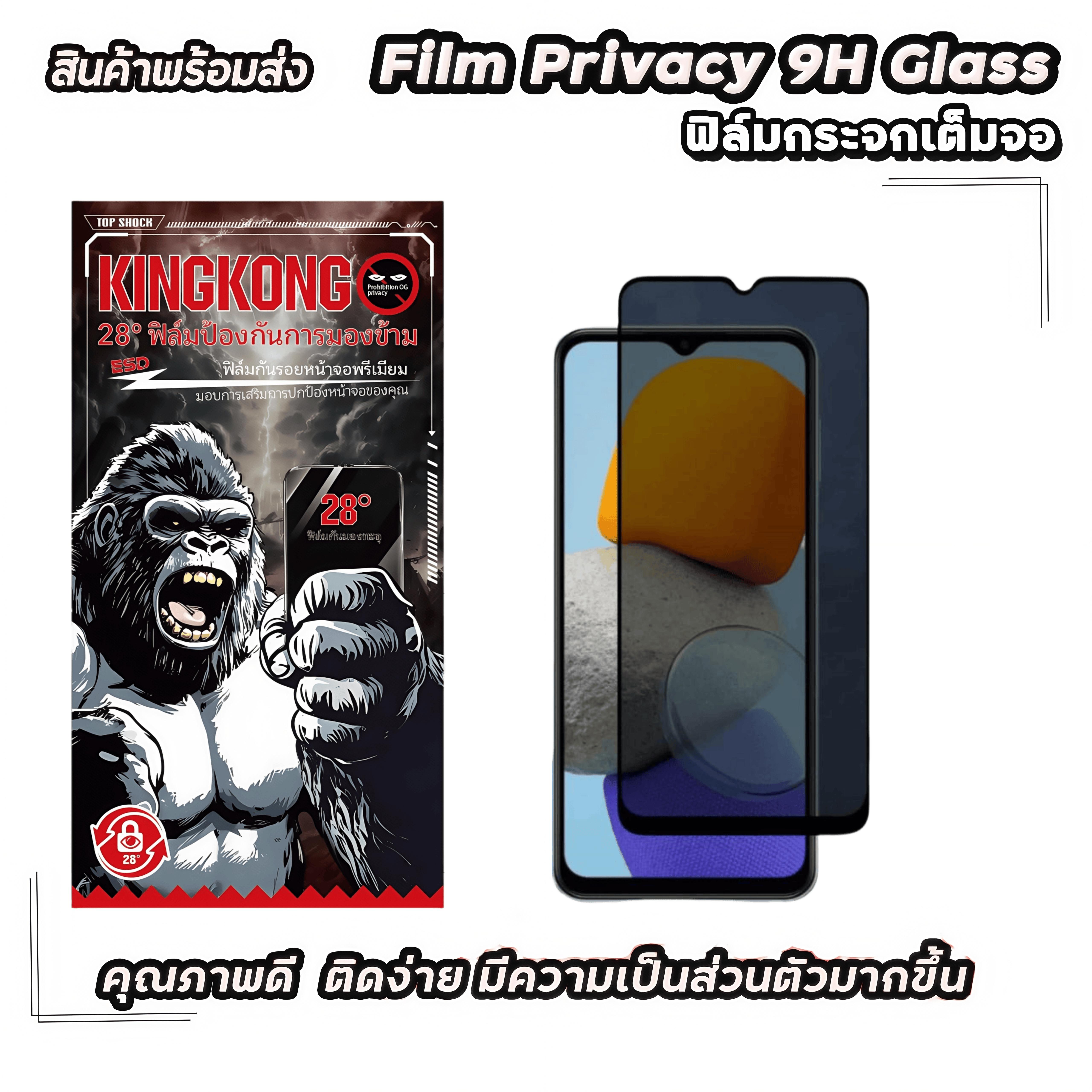 1 Pack ฟิล์มกระจก เต็มจอ สำหรับ กันมองกันเสือก PVT FOR REALME 2 3 5 5i 6 7 8 9 10 11 12 13 6i 7i 8i