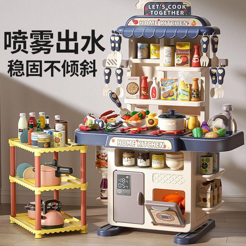 Bộ Đồ Chơi Nhà Bếp Nhà Chơi Cho Trẻ Em, Bộ Đầy Đủ Lớn, Dành Cho Bé Trai Và Bé Gái, Mô Phỏng Nấu Ăn, Thích Hợp Cho Bé 3-6 Tuổi, Quà Tặng Trẻ Em, Bán Chạy Tại Cửa Hàng 2