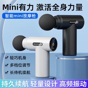 Display Mini Rechargeable High Vibration Fascia Gun Muscle Small Electric Relaxation Neck Membrane Massager