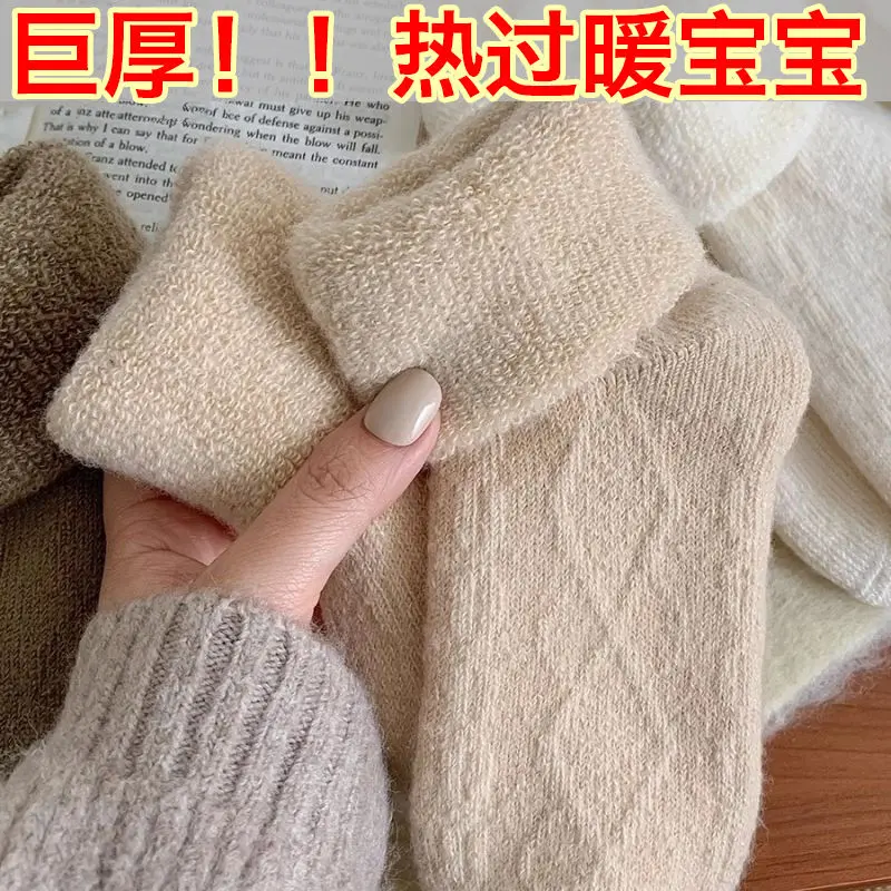 Tất Dày Cho Nữ, Mùa Thu Và Mùa Đông, Lót Lông Cừu, Tất Dài, Dài Giữa Bắp Chân, Thích Hợp Cho Sàn, Tất Bà Bầu Ấm Áp, Tất Mùa Đông, Dày