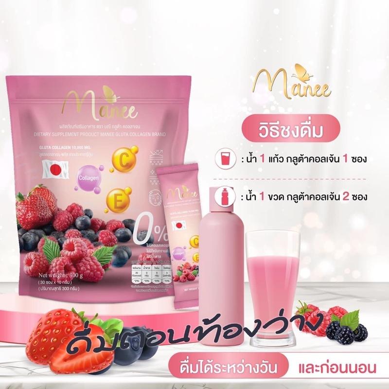 Product Introduction of พร้อมส่ง โปร 2 ห่อ บรรจุ 60 ซอง  กลูต้ามดซี่  กลูต้าคอลลาเจน คอลลาเจน Collagen Manee 4