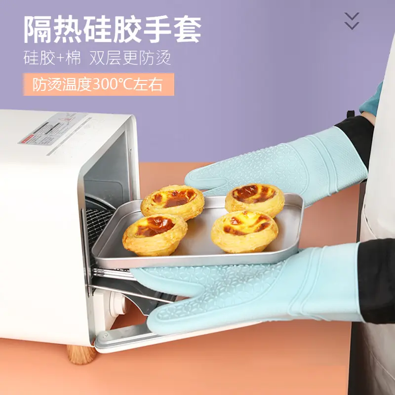 James. F Microwave Oven Anti scald and Thermal Insulation Gloves Home Oven Baking Double layer Kitchen Heat resistant Silicone Thickened