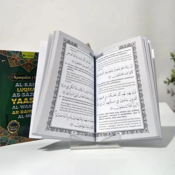 Kumpulan 7 Surat Yasin Al Kahfi As Sajdah Al Mulk Al Waqiah Ar Rahman 1