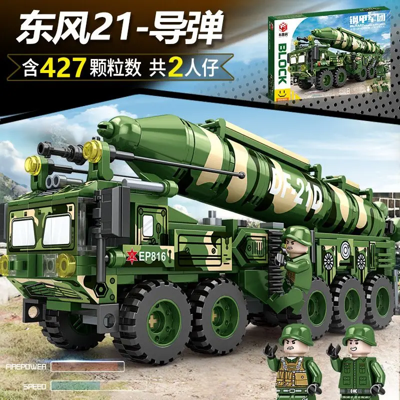 Đồ Chơi Khối Xây Dựng Xe Tăng, Tương Thích Với Lego, Xe Tăng Quân Đội, Thích Hợp Cho Bé Trai, Quà Tặng Sinh Nhật Cho Trẻ Em, Xe Tải Tên Lửa Dongfeng 21 Bộ Lắp Ráp Tháo Lắp Toy Xếp Hình Lắp Ráp
